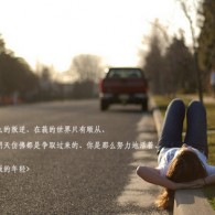 word文档怎么弄成两列文字